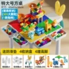 Square table [44*44*32.5]+200 slide+105diy+rabbit chair