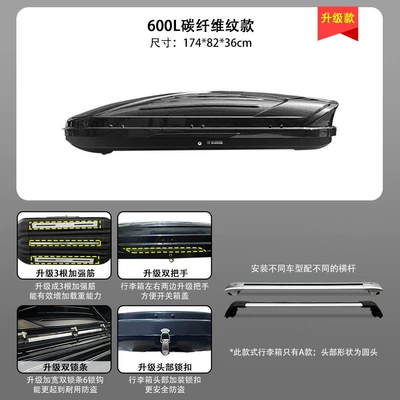 Roof box: Sharan, POLO, C-Trek, and Teramont - no-need-to-drill-holes-600l-carbon-fiber-pattern-luggage-ultra-quiet-crossbar