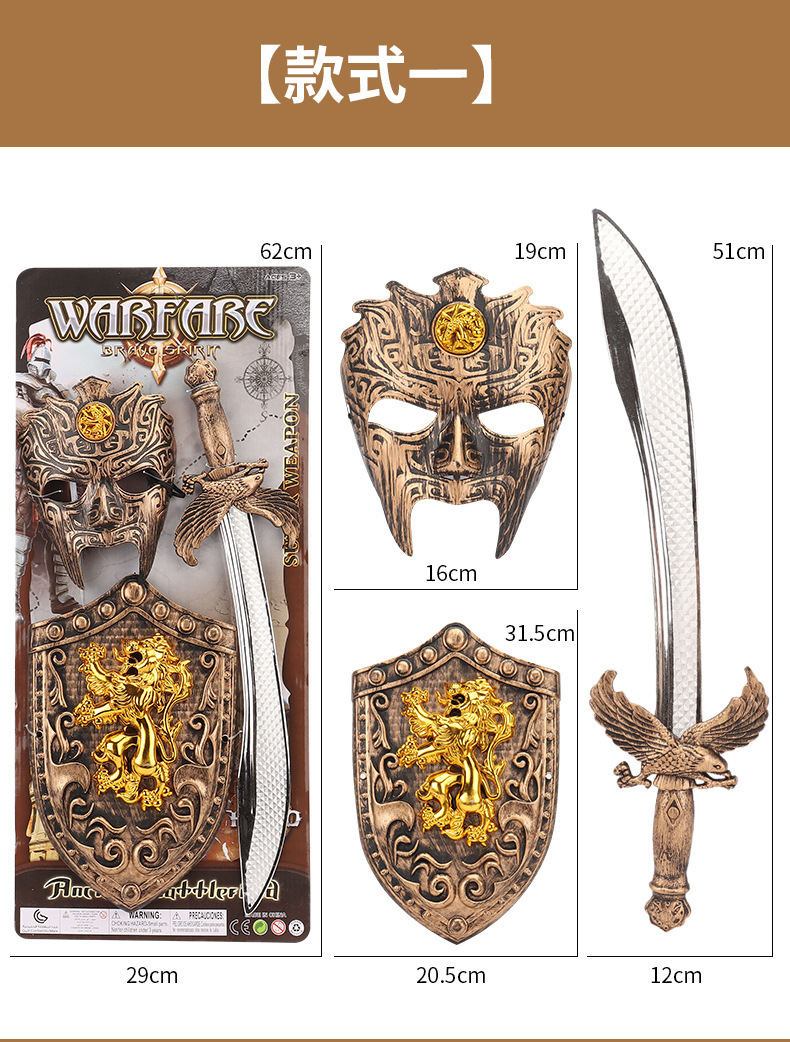 复制_新款仿真兵器勇士比武盾牌勇士盔甲可穿兵器.jpg