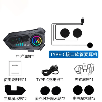 Motorcycle Helmet Headset — Generation - y102x-soft-mark