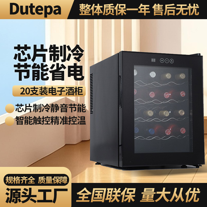 Manufacturer's 20-Bottle Small Wine Cabinet for Home Use, Mini Wine Cellar, Electronic Wine Cabinet, Wine Cooler, Constant Temperature Wine Cabinet