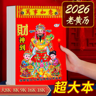 �f��v���S�v2026�¿���������՚v���Ò젝�ʚv��˺��v�S�v�՚v