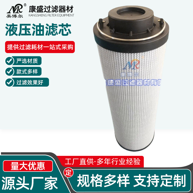 供应替代黎明LH0950R020BN/HC玻璃纤维折叠液压油滤芯