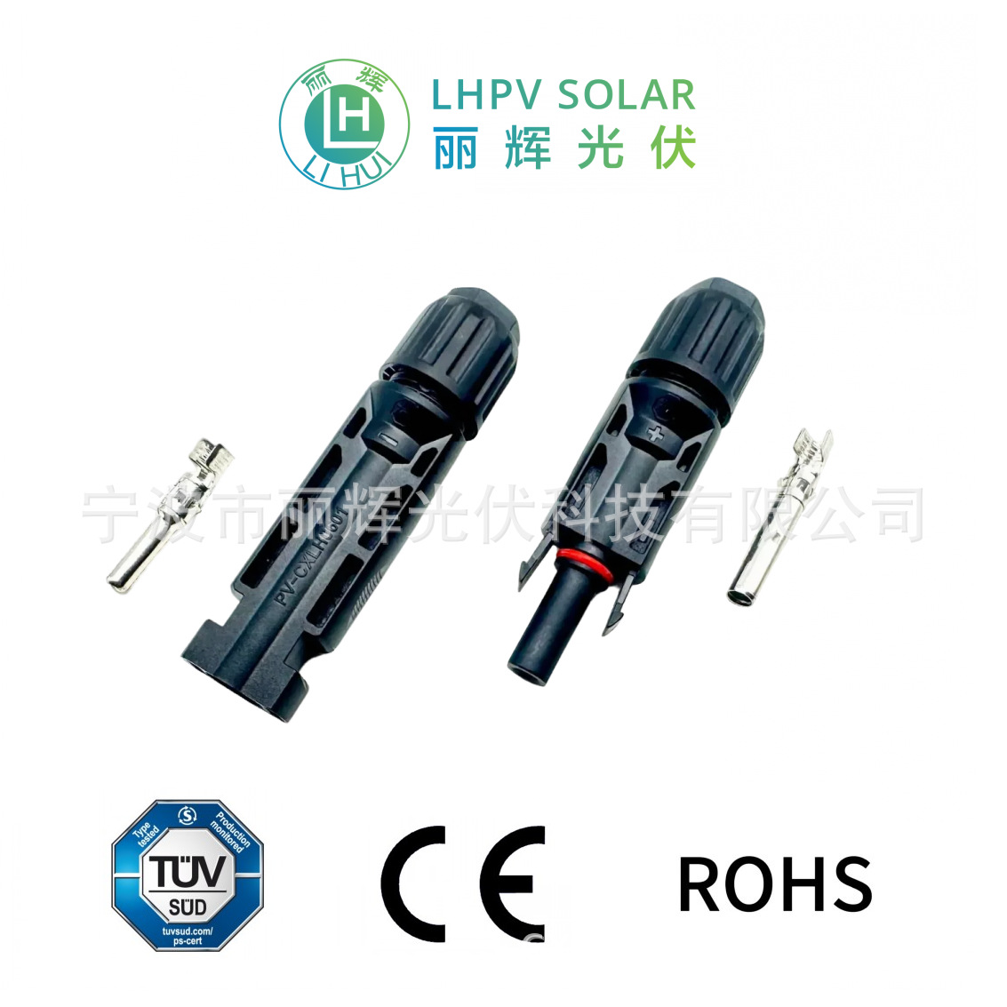 Դͷ����TUV��֤1500V��ˮIP68̫���ܹ��MC4������  MC4��ͷ