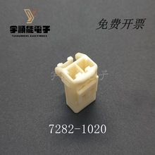 7282-1020ʸ��/YAZAKI��܇�B���������z�����ԭ�bȫ����Ʒ �F؛