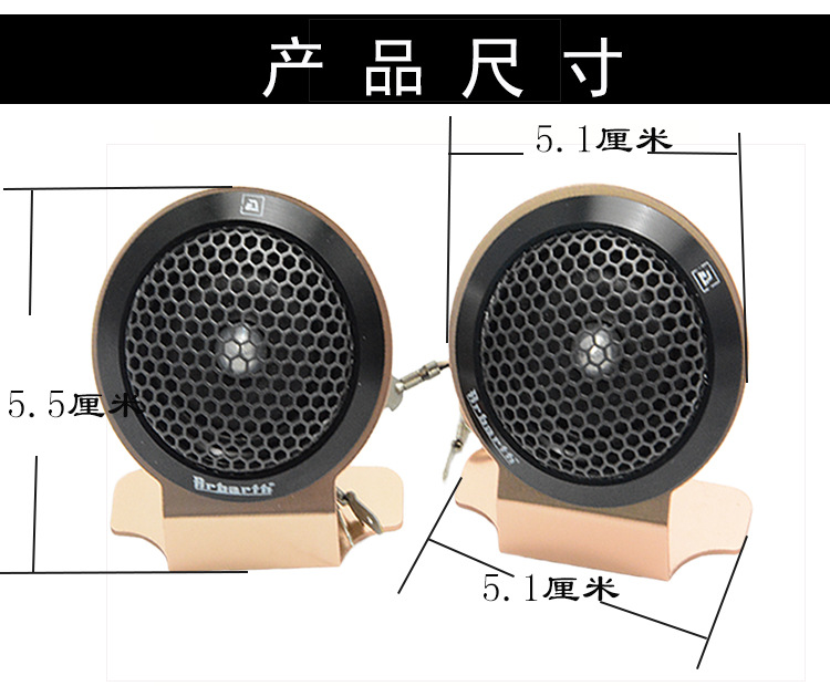 Tweeter A brand AT-S68 2 inch tweeter head silk film tweeter sound quality soft all aluminum alloy shell