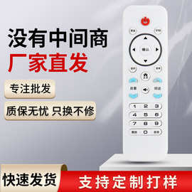 适用于杂牌液晶电视机LCD LED遥控器XY-900 三星SA-202图片一样通