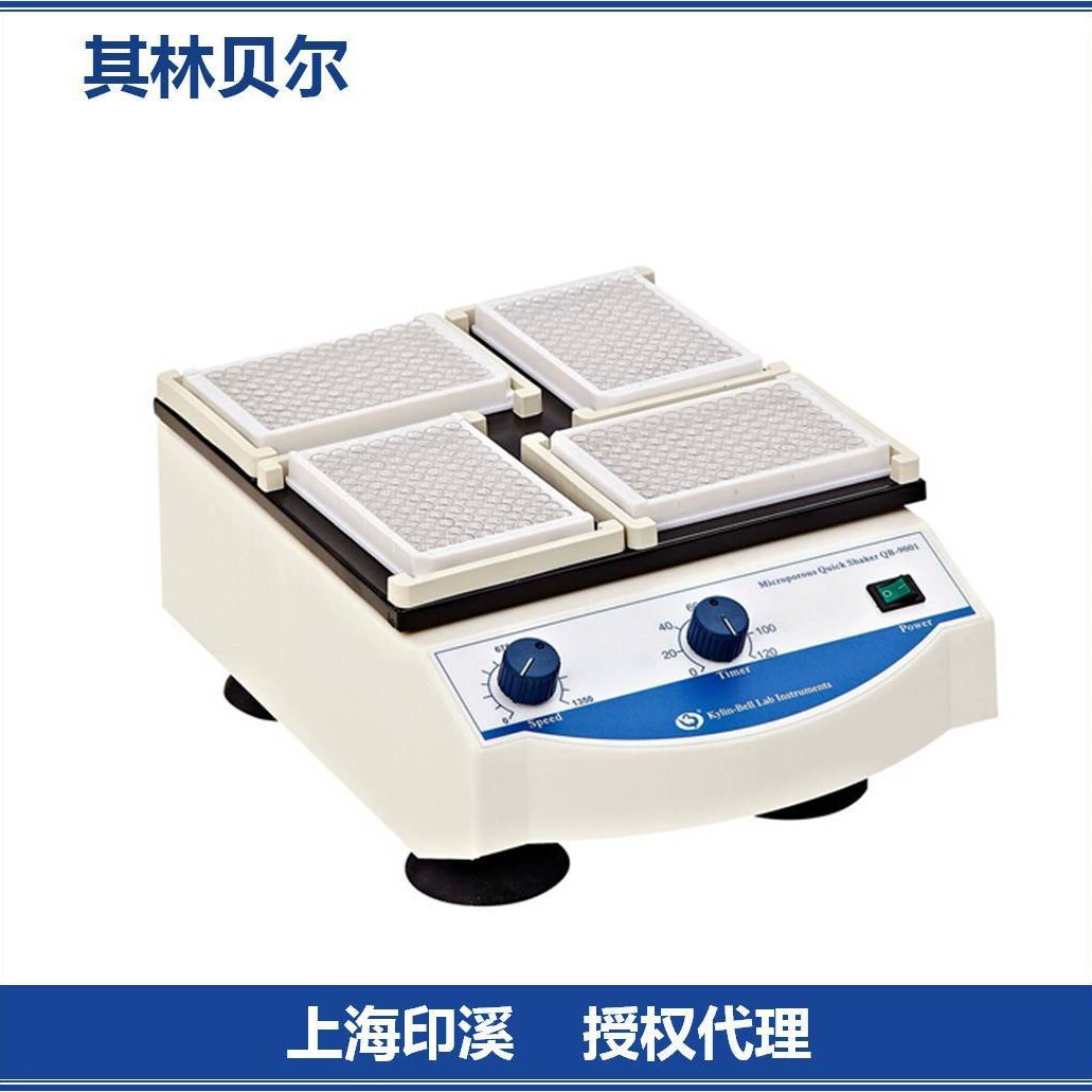 Qilin Bell QB-9001 Микропланшетный Быстрый генератор с регулируемой скоростью синхронизации Шейкерный миксер