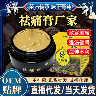 �緽��ʹ��Դ�^�S��ȫ��ͨ����Û�澏ܛ��ϥ�w�P����Ħ�l���B�o��