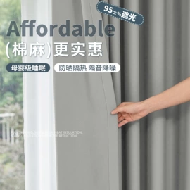 成品窗帘;布艺窗纱;窗帘杆罗马杆