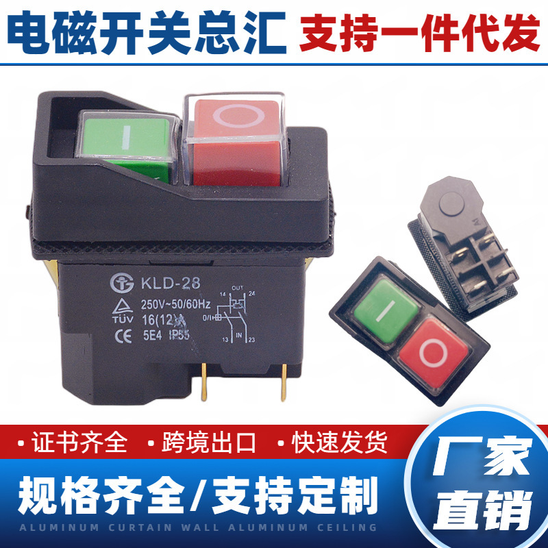 Electromagnetic switch KLD-28A magnetic switch KLD-28 button KJD17 CK21 waterproof slicer switch