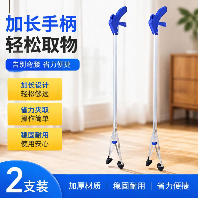 Lazy Outdoor Aluminum Alloy Sanitary Grabber - Garden and Sanitation Cleaning Tool - Portable Round-Head Garbage Grabber Lazy Outdoor Aluminum Alloy Sanitary Grabber - Garden and Sanitation Cleaning Tool - Portable Round-Head Garbage Grabber