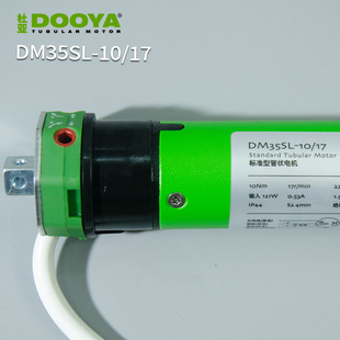 DOOYA Duya DM35S-10/17 external receiving tubular motor electric lifting roller shutter ceiling factory wholesale