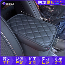 汽车扶手箱垫中央套车载品供应跨境车品扶手垫套收纳亚麻材质车内