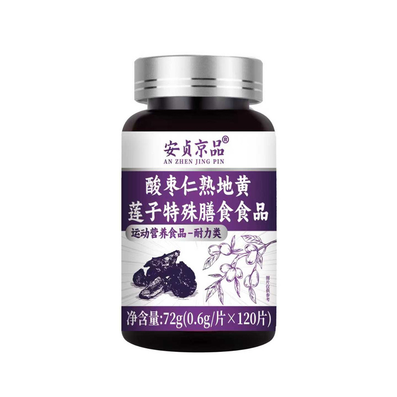 Chromium Element Tablets Sports Nutrition Endurance Support 60 Tablets key features