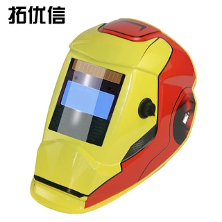 新款双液晶太阳能全自动变光焊接防护面具焊帽焊工头盔头戴式