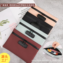 防盗密码锁包多功能存折卡片护照户口本大容量证件包手拿现金包