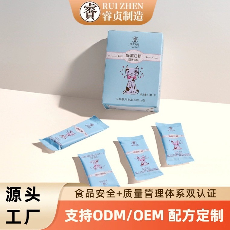 红糖姜茶批发养生茶速溶红糖粉200g玫瑰红糖黑糖姜枣茶红糖姜茶