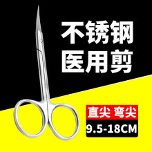 �t�ò��P䓼������^ֱ�^���g���t�������oʿ�𾀼�10cm�ۿƼ���