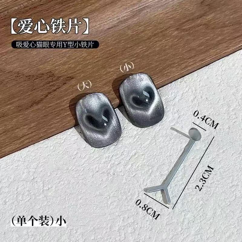 美甲吸铁石做新款晶石猫眼甲油胶全套工具双头花样式强猫眼磁铁笔|undefined