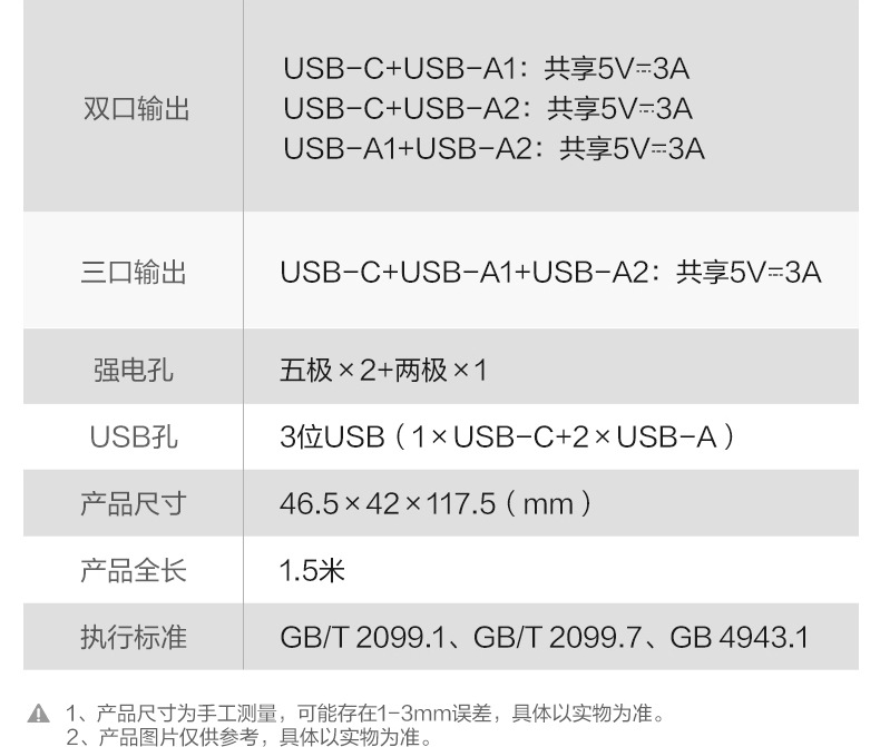 便捷详情 (24).jpg
