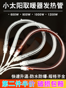 С̫�ȡů���l������ͨ��900W����t�ů�ȼӟ��늟����220V