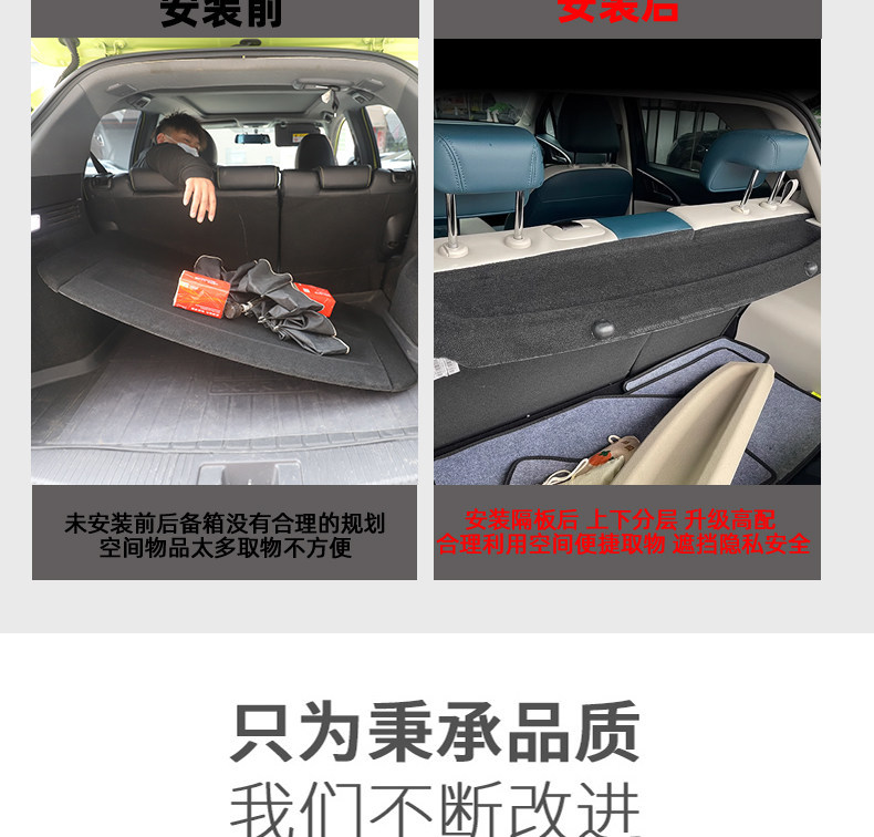 Suitable for Changan Ora Good Cat Trunk Partition Board, Storage Box, Seat Back Partition, Ballet Cat Trunk Shelf