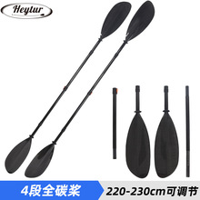 4��̼�w�S�����������pȫ̼��Ƥ��ͧ����ľ�ۘ���ˮ���p�^��