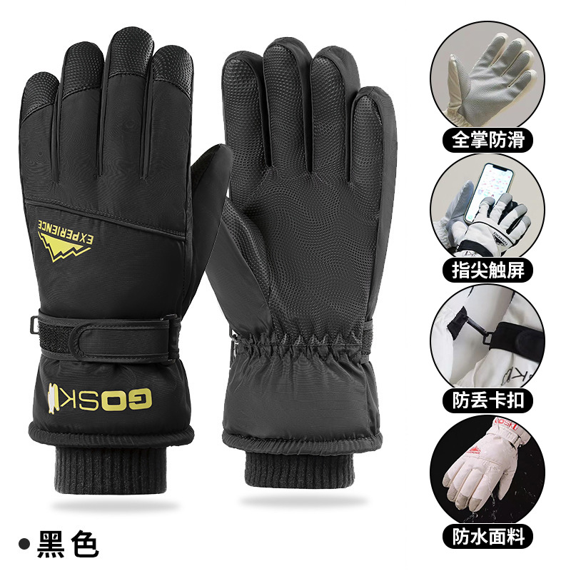 卸売 新型スキー用手袋 冬用 男女兼用 裏起毛 厚手 タッチスクリーン対応 保温 アウトドア サイクリング スポーツ 防風 防寒