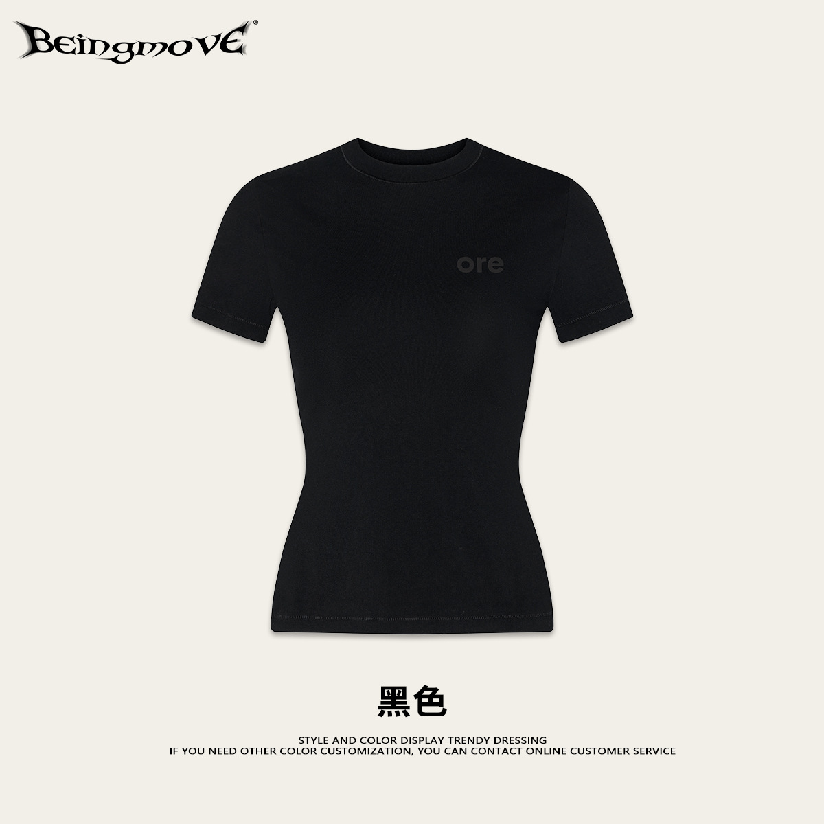 Calle secada| Marca de moda europea y americana simple personalidad de viaje caliente camiseta delgada de hombro negro elástico de manga corta delgada image 6