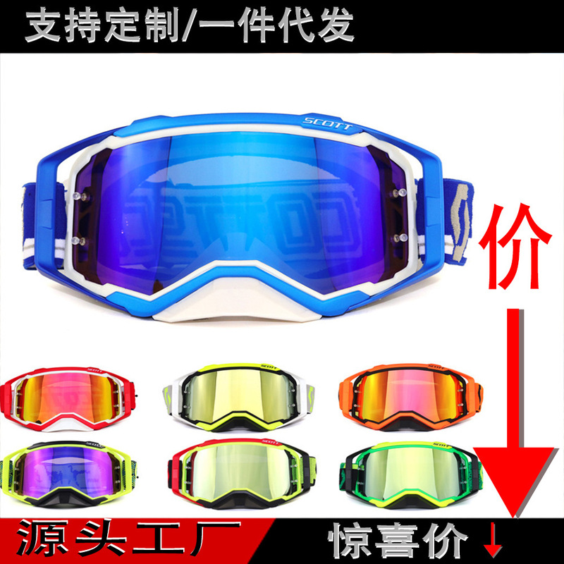 American Scott Scott Off-Road Motorcycle Goggles 100% Goggles Downhill Mountain Bike Windproof Goggles American Scott Scott Off-Road Motorcycle Goggles 100% Goggles Downhill Mountain Bike Windproof Goggles