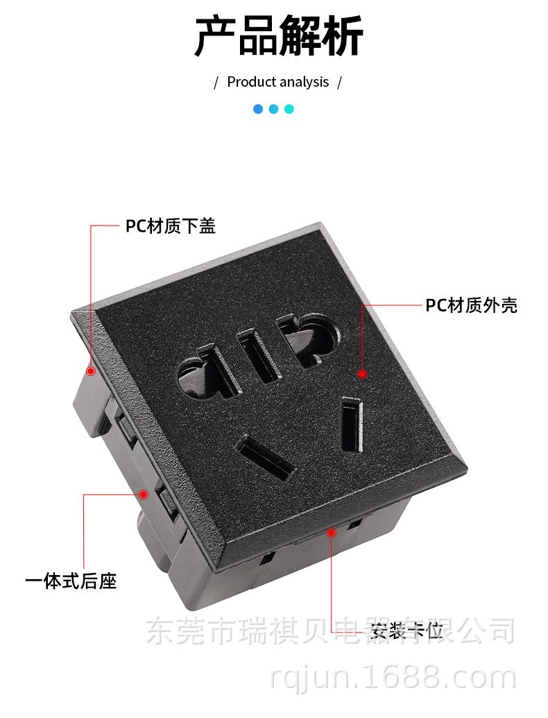 新国标RA-03插座-详情_09.jpg