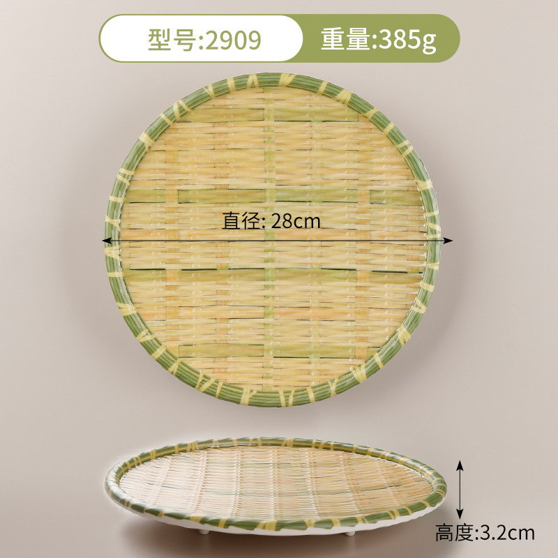 11inch - 둥근 모조 대나무 접시