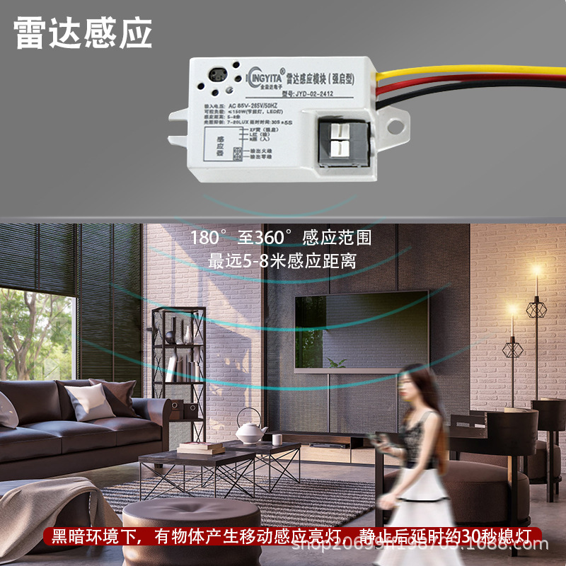 220V インテリジェント人間の動き遅延オフライトコントローラー自動点灯赤外線人体センサースイッチレーダー音と光制御|undefined