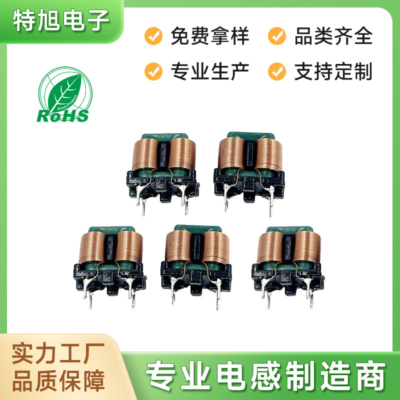 厂家直供各种共模电感 1212规格 型号SQ1212 产品齐全 品质保证