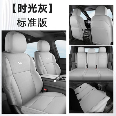 New car special ideal L6 Four Seasons Pad - time-gray-standard-edition-lzqc-ideal-l6