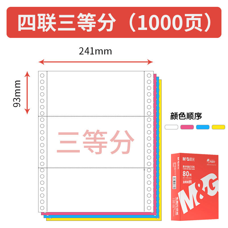 [핫셀링 오렌지 모닝라이트] 4부 3부, 1000페이지