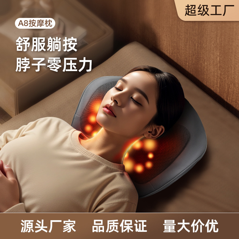工場商品頚椎マッサージ器腰首両用全身背中充電揉み神器多機能横平マッサージ枕|undefined