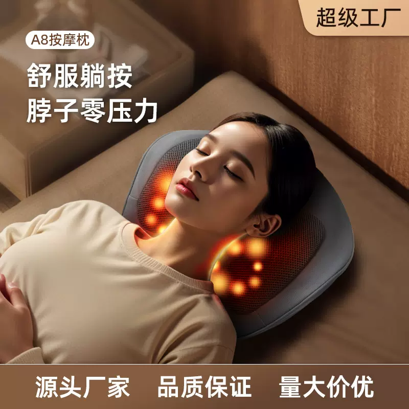 厂货颈椎按摩器腰颈两用全身背部充电揉捏神器多功能躺平按摩枕