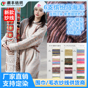 6֧�_���R��ë ��Ⱦ�u׃��ʽ���ﶬ�R��ë������ʽ���u����ë�켏