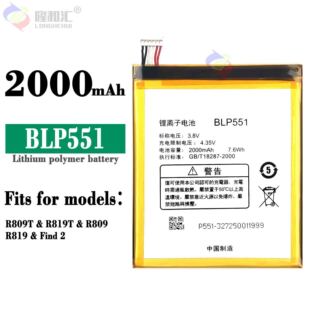 �m��OPPO R809T/R819T/R809/R819/Find 2ȫ���֙C늳�BLP551���l