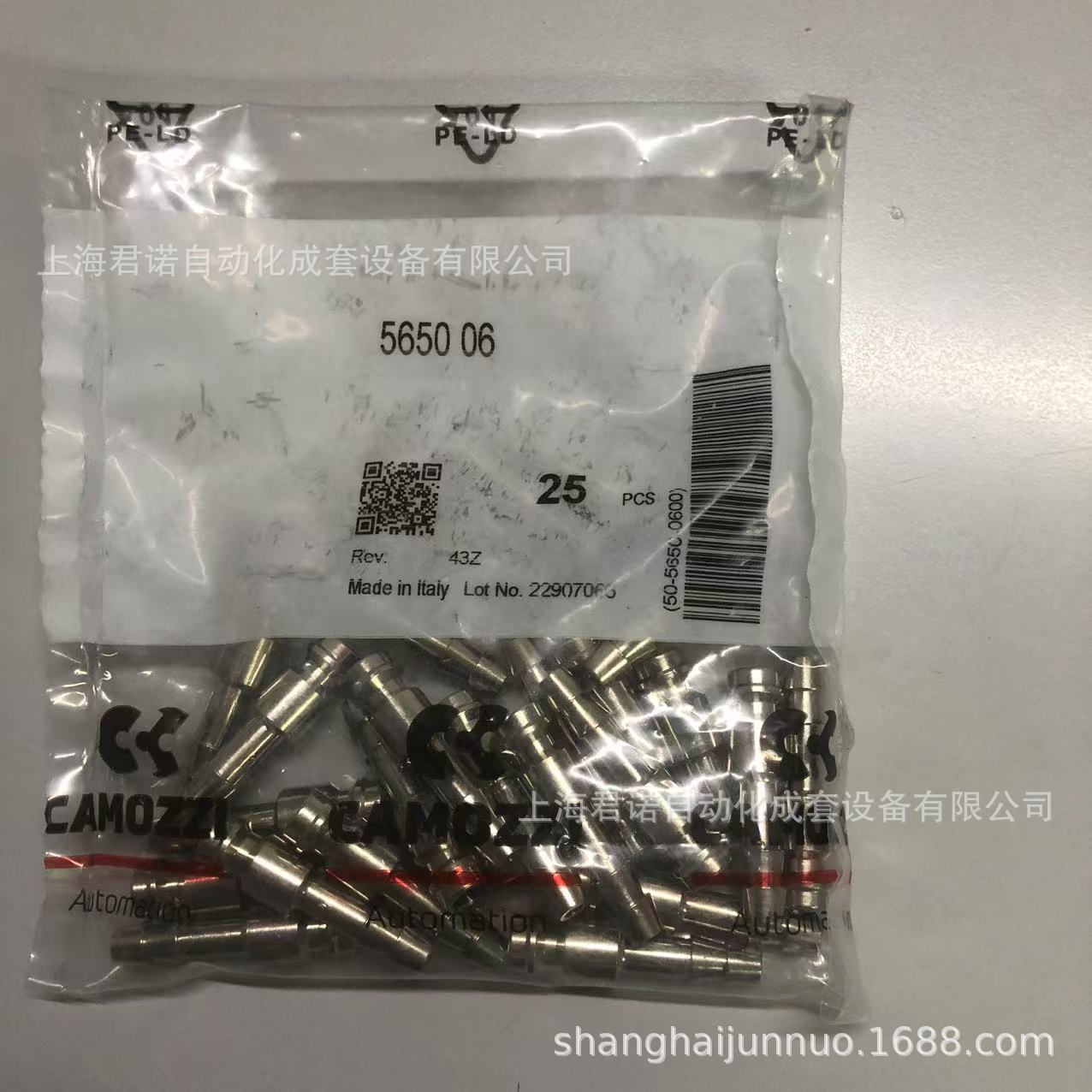 快速管接头 5650 06 CAMOZZI 康茂胜 5000系列快速管接头