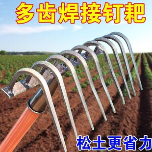 网红实用款钉耙老式十指耙搂石头耙子松毛耙子九齿钉耙农具粑齿-阿里巴巴
