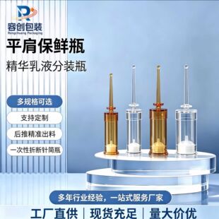 �F؛5ML͸��ƽ�籣�rƿ�o�wƷһ�����۔�����ƿ���AҺ�����Ͳƿ