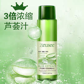 芦荟水爽肤水补水保湿湿敷精华滋润大瓶化妆水女男士厂家直销批发