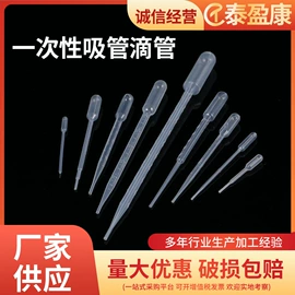 其他实验室品;实验室耗材;量筒、量杯