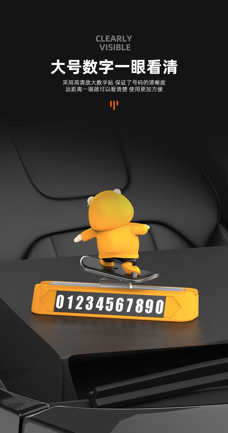 Cartoon temporary parking phone number plate moving bear cute car ornaments moving license plate number personality creative