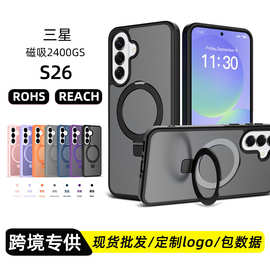 外贸适用 S26Ultra 欧美风手机壳 半透磨砂球拍磁吸支架跨境批发