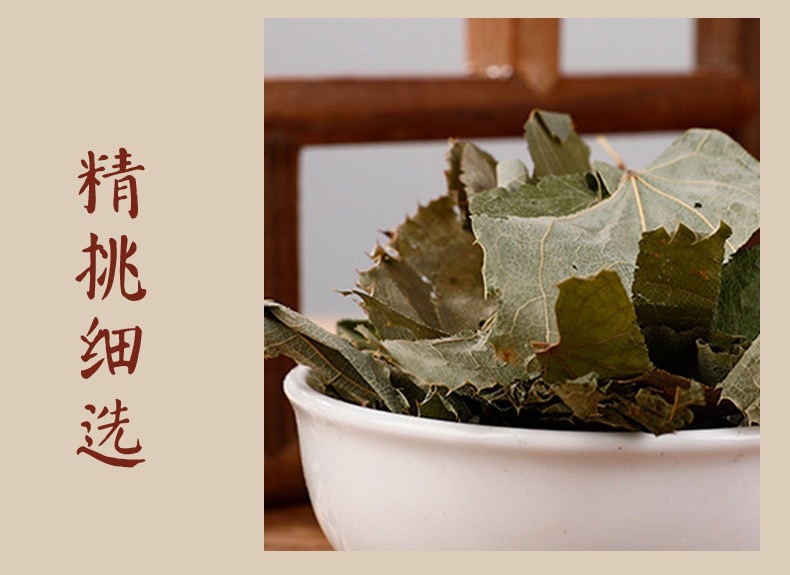 Epimedium Yin Yang Huo Dried Herb 20g Jar Traditional TCM Botanical for Decoction and Tea details