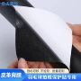 源头加厚耐磨球拍皮革